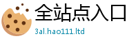 777888管家婆精准四肖加2025年新奥正版免费_五点来料